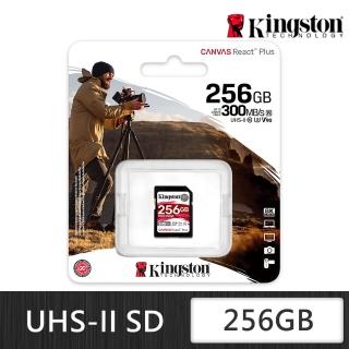【Kingston 金士頓】CanvasReactPlus SD SDR2/256GB 記憶卡(SDR2/256GB)