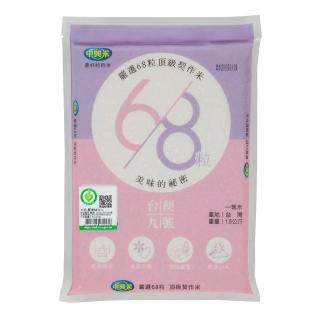 【中興米】台粳九號履歷68粒米1.5KGx4包組(CNS一等)