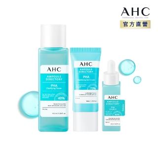 【AHC】琥珀酸明星組(平衡水100ml+精華20ml+凝凍30ml)