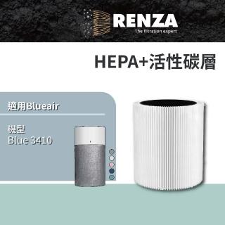 【RENZA】適用Blueair Blue 3410 空氣清淨機 二合一 主濾網 濾芯(替代Blueair Blue 3410)