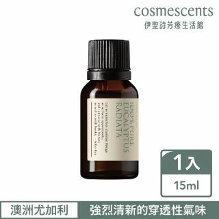 【伊聖詩】約翰森林JOHNRAY 澳洲尤加利單方精油15ml