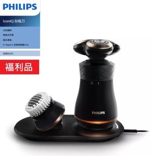 【Philips 飛利浦】Shaver series 9000 IconiQ 典藏復古版水洗式三刀頭電鬍刀 S8860(S8860)