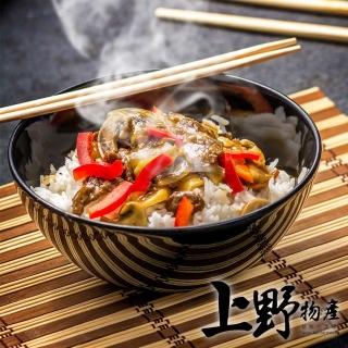 【上野物產】黑胡椒豬柳醬醬包 x10包(300g±10%/固形物145g/包 調理包 料理包)