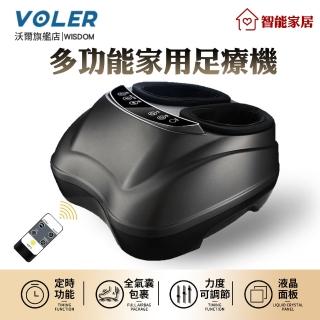 【沃爾VOLER】可定時無線遙控 4D氣囊溫感熱敷揉捏按摩 典雅灰旗艦款(按摩腳機/足療機/腳底按摩器)