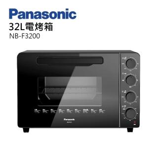 【Panasonic 國際牌】32公升電烤箱(NB-F3200)