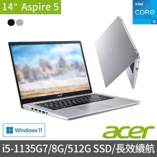 【Acer 宏碁】福利品 A514-54 14吋輕薄筆電(i5-1135G7/8G/512G SSD/Win11)