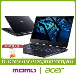 【贈M365】Acer PH317-56-724M 17.3吋獨顯電競筆電(i7-12700H/16G/512GB SSD/RTX3070Ti/Win11)