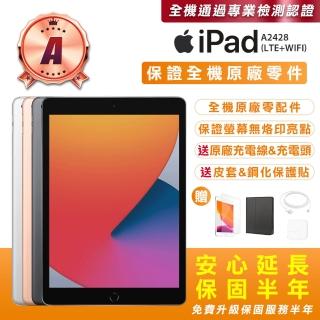 【Apple 蘋果】A級福利品 iPad 8 2020 10.2吋 128G 平板電腦 A2428 LTE+WIFI(全機原廠零件+安心保固半年)