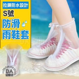 防水拉鍊鞋套 耐磨底(男女可用)