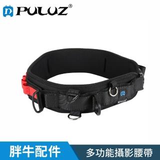 【PULUZ 胖牛】GoPro 多功能攝影腰帶