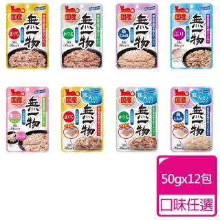 【hagoromo】日本海格洛 無一物貓用 24入組 40g-50g(送三星肉泥一包)