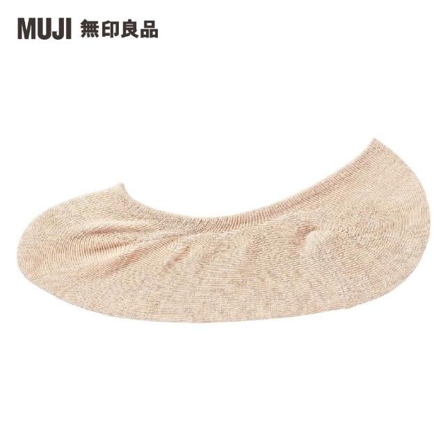 【MUJI 無印良品】女棉混足尖寬鬆舒適不易鬆脫隱形襪(共3色)