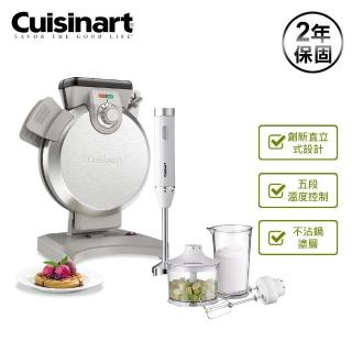 【Cuisinart 美膳雅】極輕量變速攪拌棒+直立式鬆餅機(HB-500WTW+WAF-V100TW)