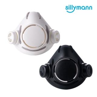 【sillymann】100%鉑金矽膠防霧霾成人口罩(時尚黑/簡約白)