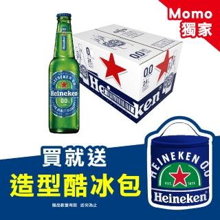 【Heineken 海尼根】海尼根0.0零酒精-玻璃裝330mlx24入/箱