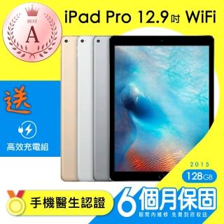 【Apple 蘋果】A級福利品 iPad Pro 12.9吋 128G WiFi 2015(保固6個月+充電組)