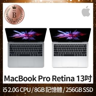 【Apple 蘋果】B 級福利品 MacBook Pro Retina 13吋 i5 2.0G 處理器 8GB 記憶體 256GB SSD(2016)