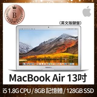 【Apple 蘋果】B 級福利品 MacBook Air 13吋 i5 1.8G 處理器 8GB 記憶體 128GB SSD 英文鍵盤(2017)