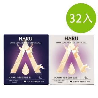 【HARU 含春】經典衛生套綜合32入組(G點型/超薄型)