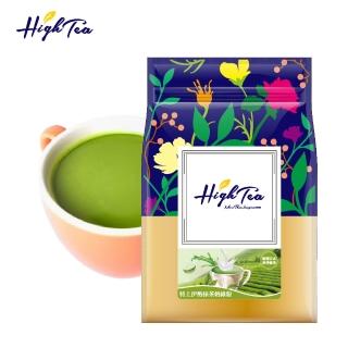 【High Tea 伂橙】特上伊勢抹茶奶綠粉 30gx10包(100%日本頂級抹茶粉)