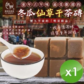 【和春堂】冬瓜仙草干茶磚x1盒(375g/盒)