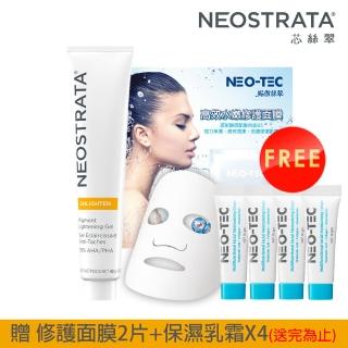 【NeoStrata 妮傲絲翠】果酸美白凝膠40gm(新包裝全新上市)