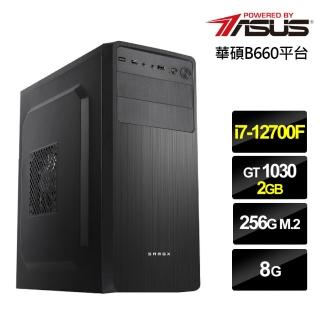 【華碩平台】i7十二核{麒麟戰士}GT1030獨顯電玩機(i7-12700F/8G/256G_SSD)