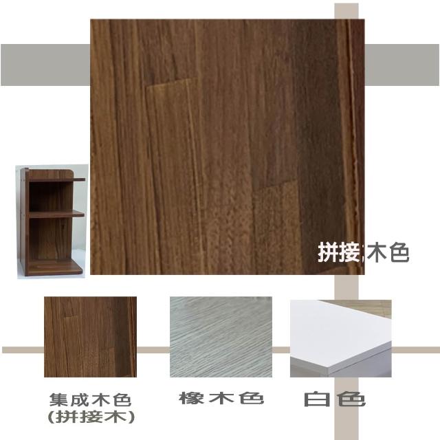 【ONE 生活】增高架/層架/書櫃層板/長28CM(收納架/分層隔板/多色) 