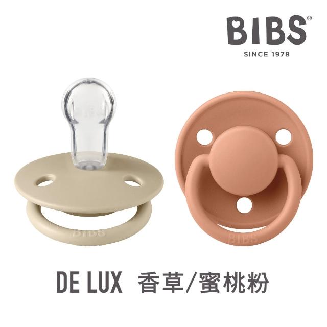 【BIBS】De Lux 矽膠安撫奶嘴 2入組(丹麥奶嘴 原裝進口公司貨)
