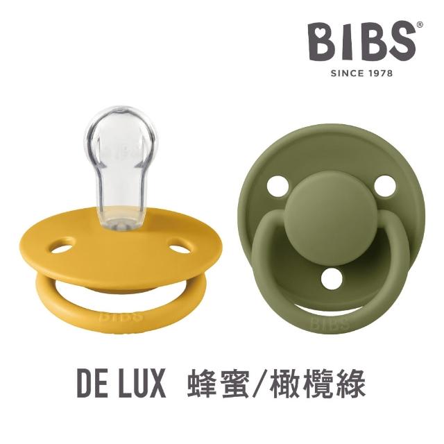 【BIBS】De Lux 矽膠安撫奶嘴 2入組(丹麥奶嘴 原裝進口公司貨)