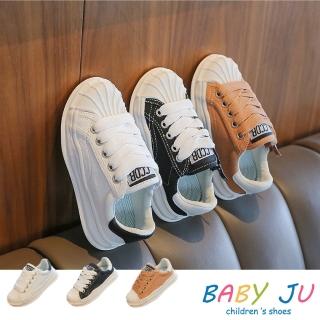 【BABY Ju 寶貝啾】新款兒童休閒軟底板鞋(現+預  黑色 / 棕色 / 白色)