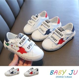 【BABY Ju 寶貝啾】時尚星星潮牌兒童小白鞋(現+預  紅色 / 藍色)
