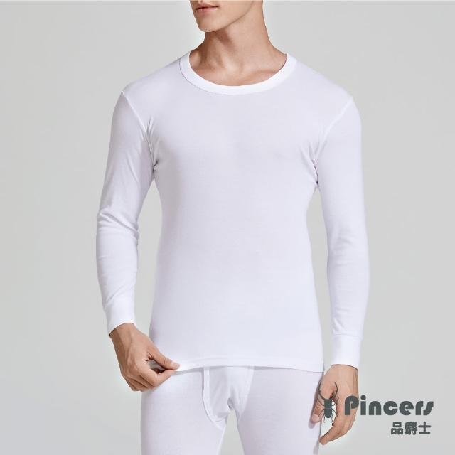 【Pincers品麝士】男棉質圓領衛生衣 保暖衣 發熱(M-XL)