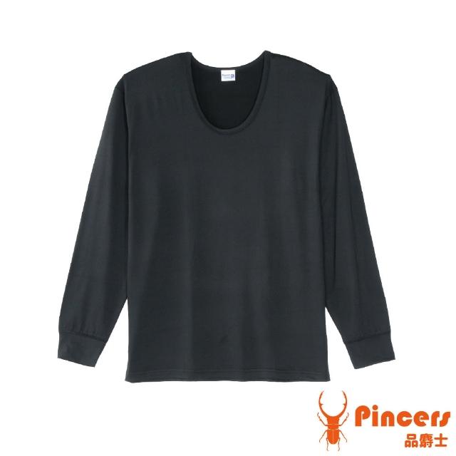 【Pincers品麝士】男暖絨科技U領保暖衣 刷毛發熱衣 衛生衣(3色 /M-XL)