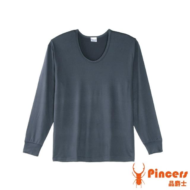 【Pincers品麝士】男暖絨科技U領保暖衣 刷毛發熱衣 衛生衣(3色 /M-XL)
