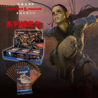 【威世智】桌遊 魔法風雲會 爭戰柏德之門 系列補充包(一盒18包 中文版)
