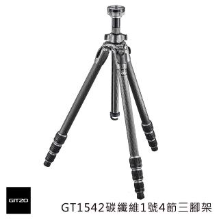 【gitzo 捷信】GT1542 碳纖維一號四節三腳架(總代理公司貨)