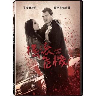 【得利】搖滾危機 DVD