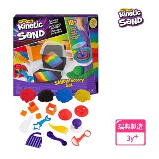 【Kinetic Sand 魔法動力沙】豪華彩虹遊戲組907g(疫起居家防無聊)