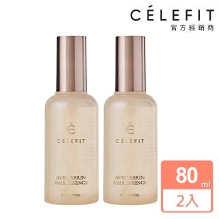 【CELEFIT】香水護髮精華 80ml - 兩入組