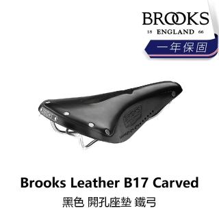 【BROOKS】Brooks Leather B17 Carved 開孔座墊 鐵弓 黑色(B1BK-052-BKB17N)