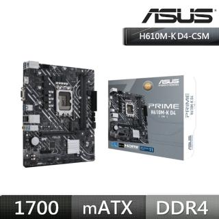 【ASUS 華碩】PRIME H610M-K D4-CSM 主機板