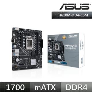 【ASUS 華碩】PRIME H610M-D D4-CSM 主機板