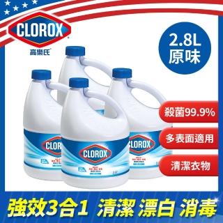 【美國 CLOROX 高樂氏】即期品-漂白水-原味/檸檬任選(4入/箱)