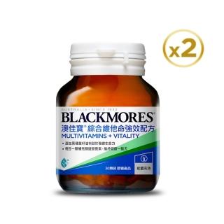 【BLACKMORES 澳佳寶】綜合維他命強效配方(30錠x2入)