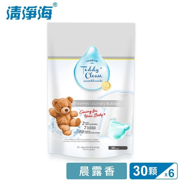 【清淨海】Teddy Clean系列植萃酵素洗衣膠囊-30顆x6入(香味任選)