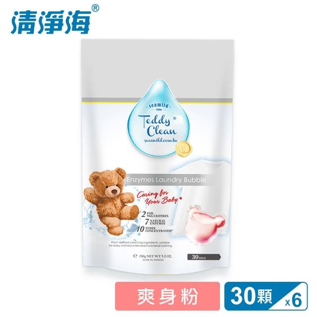 【清淨海】Teddy Clean系列植萃酵素洗衣膠囊-30顆x6入(香味任選)
