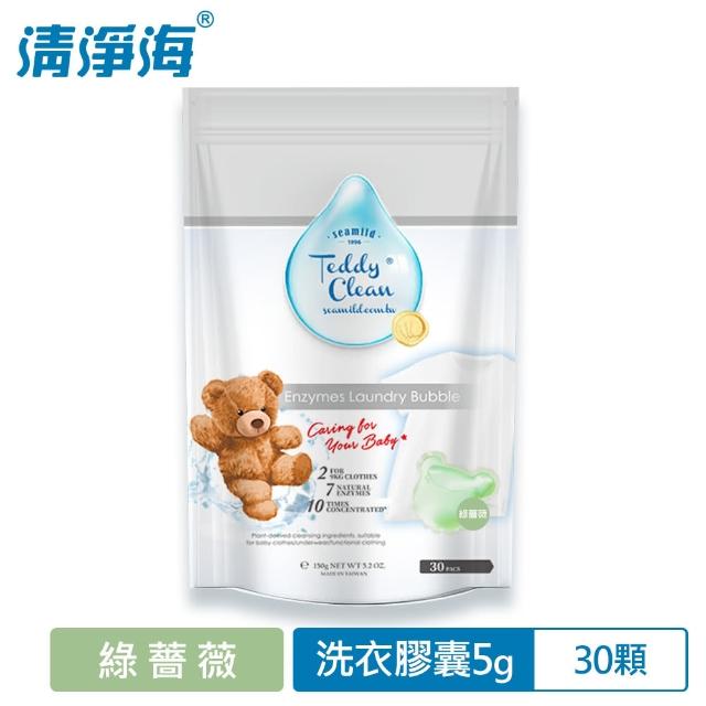 【清淨海】Teddy Clean系列植萃酵素洗衣膠囊-30顆x6入(香味任選)