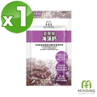 【MIHONG 米鴻生醫】愛爾蘭海藻鈣-添加全球專利海藻鈣.納豆萃取物.酵母粉 x1包(60顆/盒)