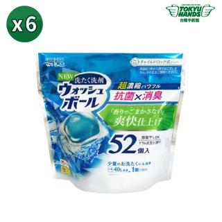【TOKYU HANDS 台隆手創館】日本WELCO抗菌消臭洗衣球(52入x6包)